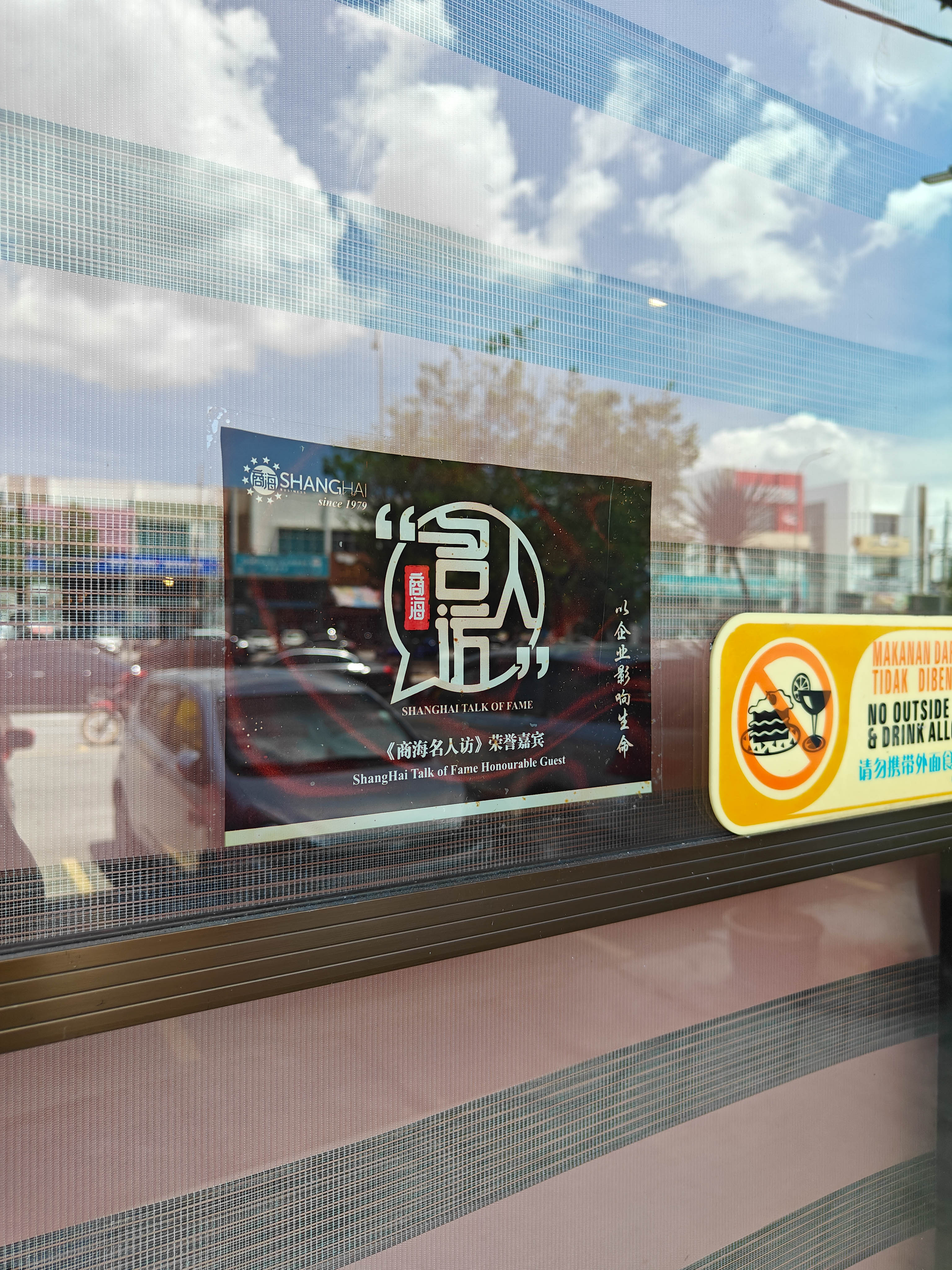 Apollo BM Western Food — Environment, Bukit Mertajam, Pulau Pinang