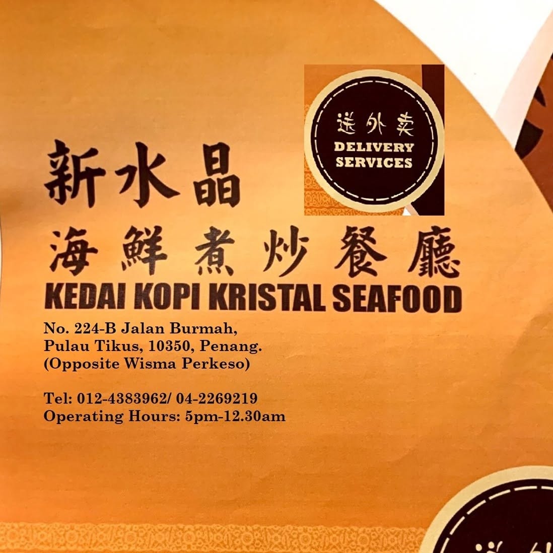 Kristal Seafood