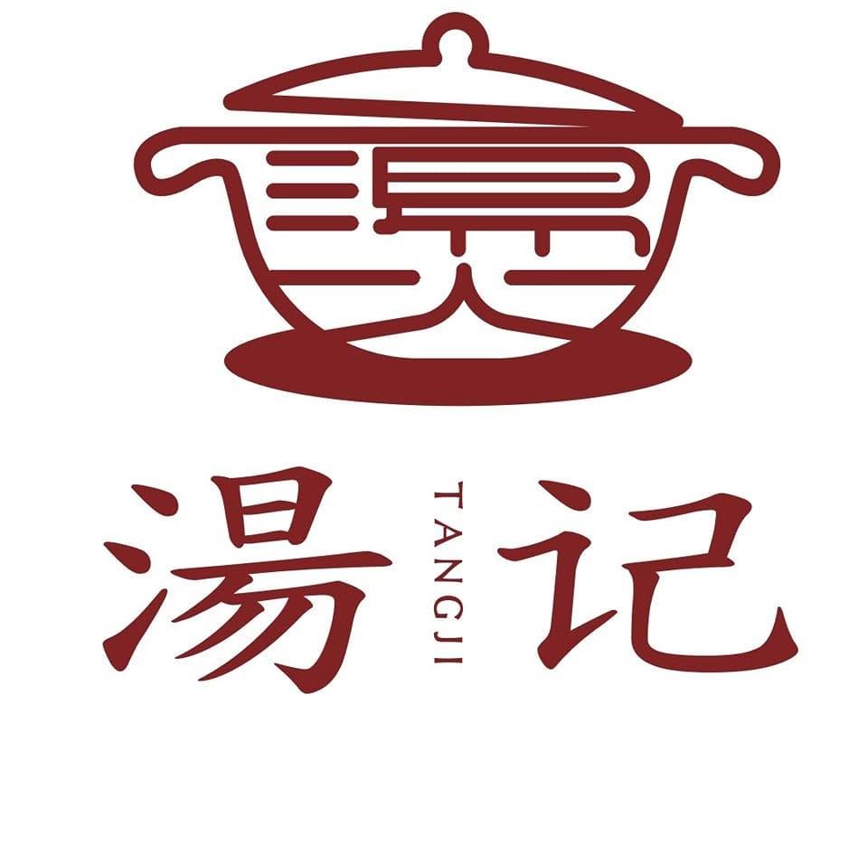 Tang Ji Clam Charcoal Claypot Steamboat