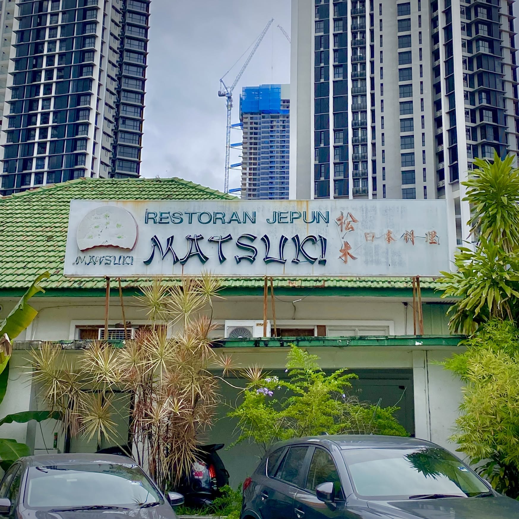 Matsuki Japanese Restaurant