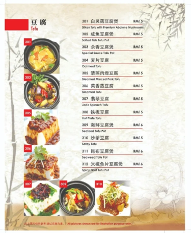 Zen Xin Vegetarian Restaurant — Menu, George Town, Pulau Pinang