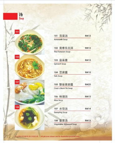 Zen Xin Vegetarian Restaurant — Menu, George Town, Pulau Pinang