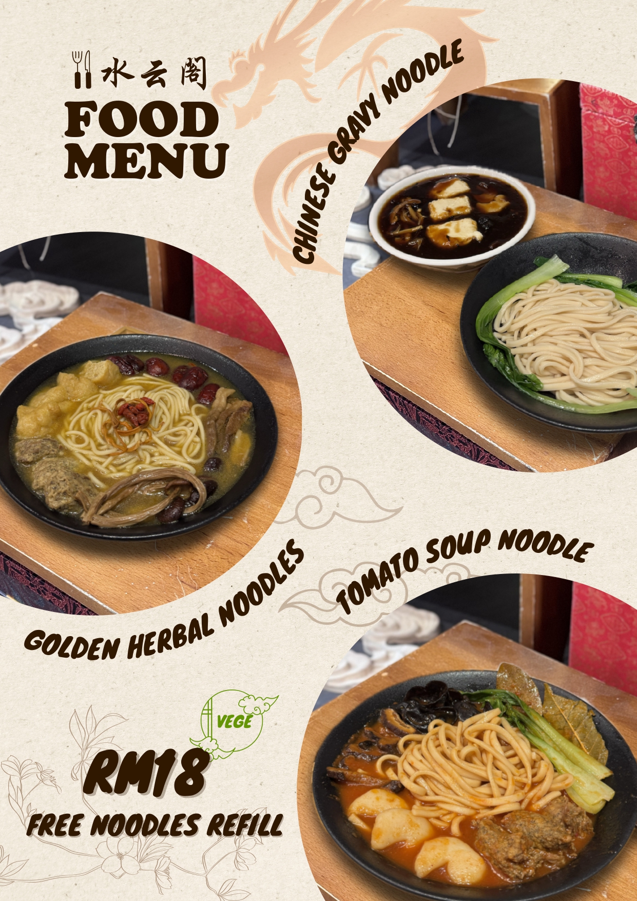 YD Coffee Lab 水雲閣 — Menu, George Town, Pulau Pinang