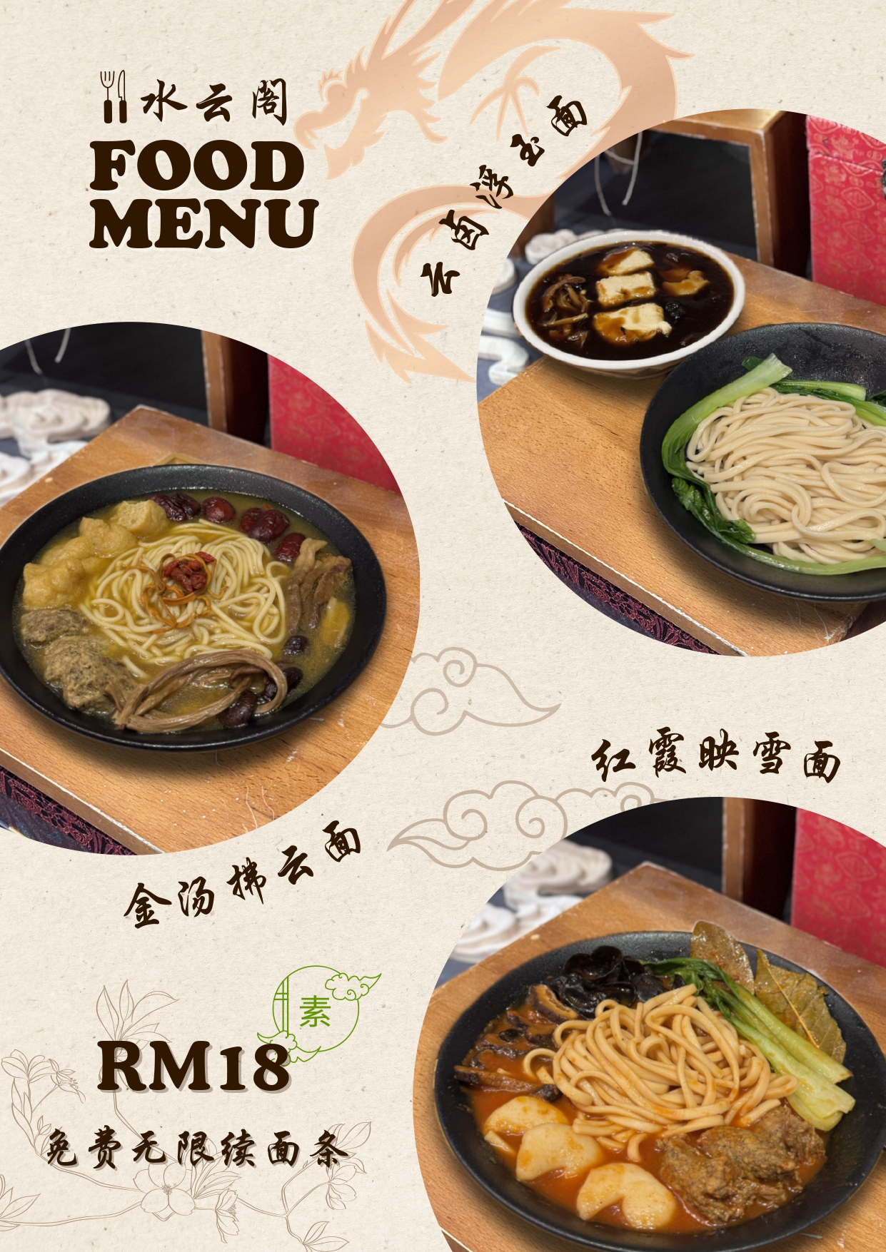 YD Coffee Lab 水雲閣 — Menu, George Town, Pulau Pinang