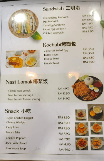 HUNGRY BOY — Menu, George Town, Pulau Pinang