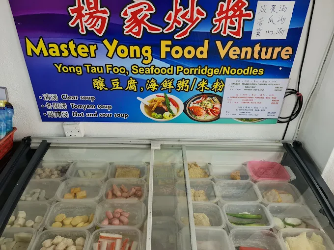 Master Yong Kopitiam — Menu, Ayer Itam, Pulau Pinang