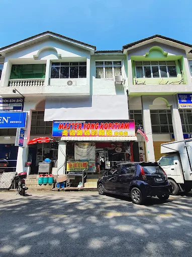 Master Yong Kopitiam — Environment, Ayer Itam, Pulau Pinang