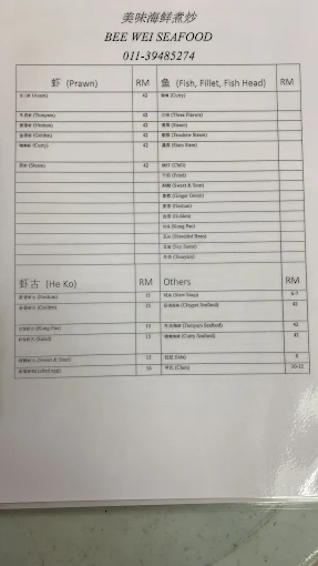 Bee Wei Seafood Restaurant — Menu, Ayer Itam, Pulau Pinang