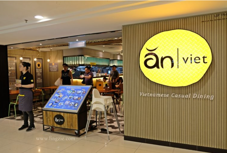 Ăn Viet Gurney Plaza — Environment, George Town, Pulau Pinang