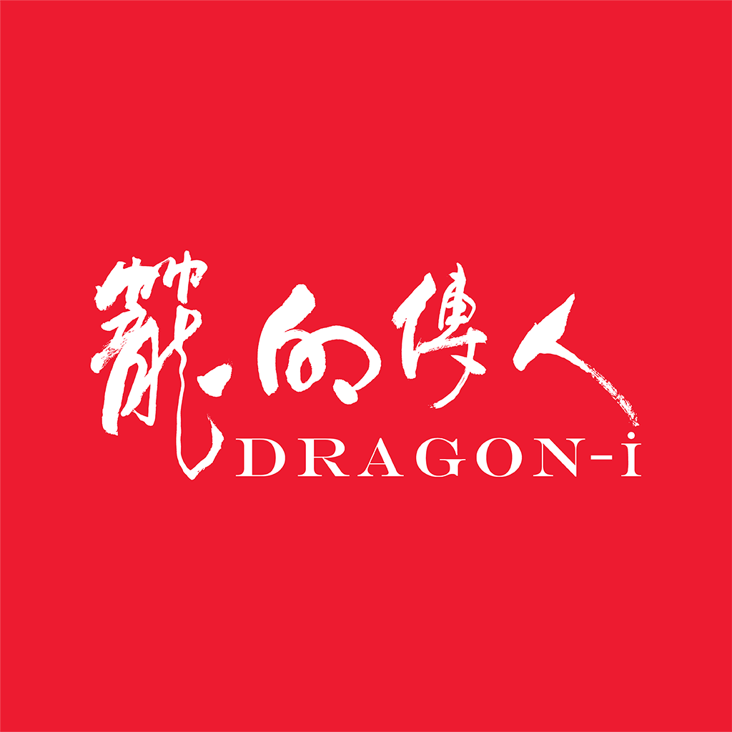 Dragon-i Restaurant @ Gurney Plaza