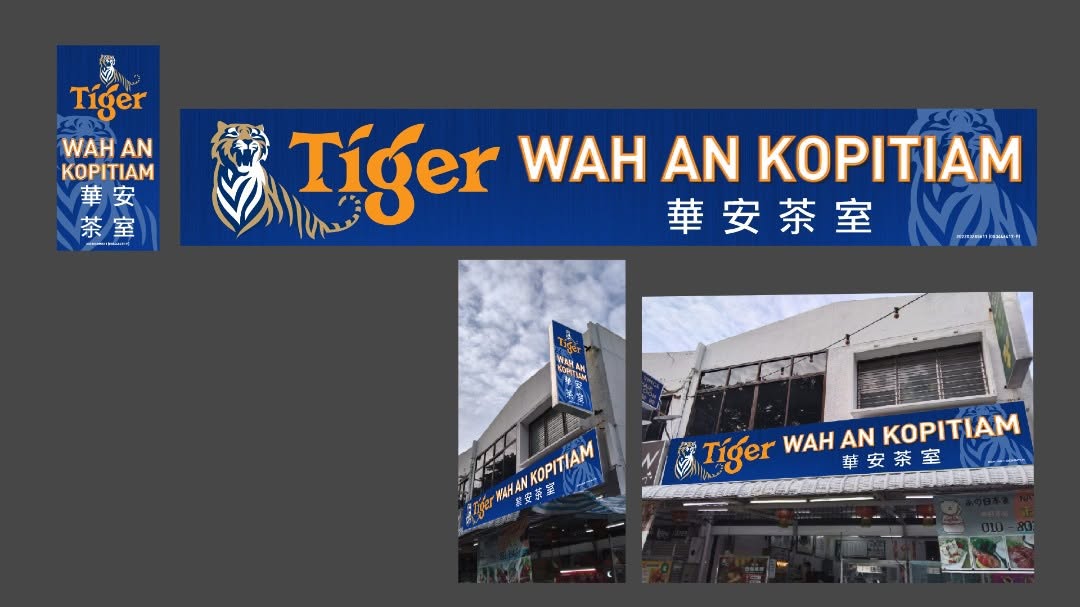 Wah An Kopitiam