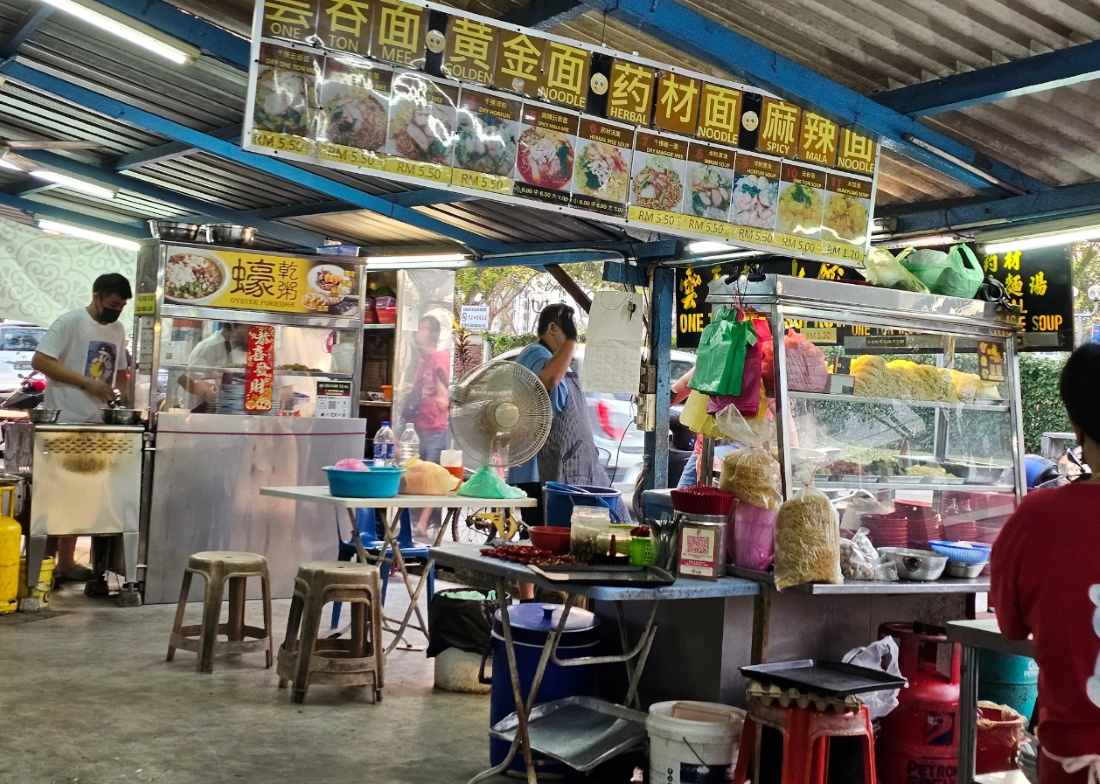 218 Coffee Shop 218 茶餐室 Kopitiam Jelutong