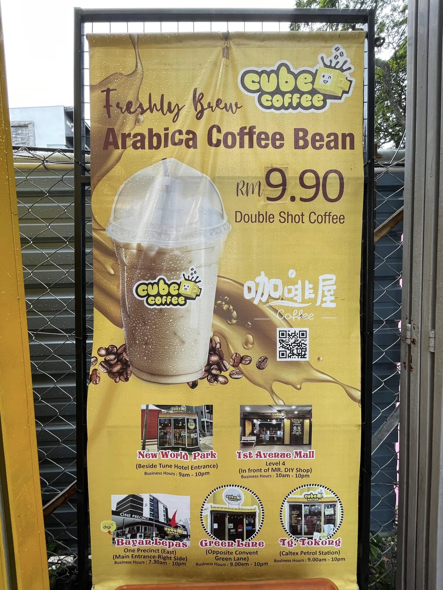 Cube Coffee Green Lane — Menu, Jelutong, Pulau Pinang