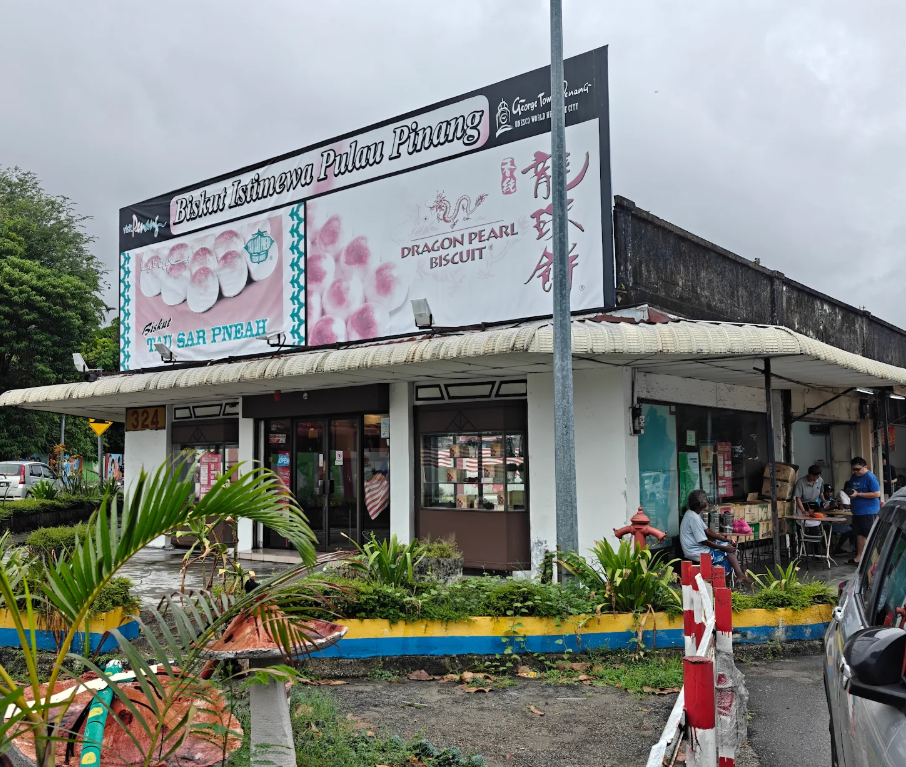 Restaurant 三角湾 (Sah Kak Eng) — Environment, Jelutong, Pulau Pinang