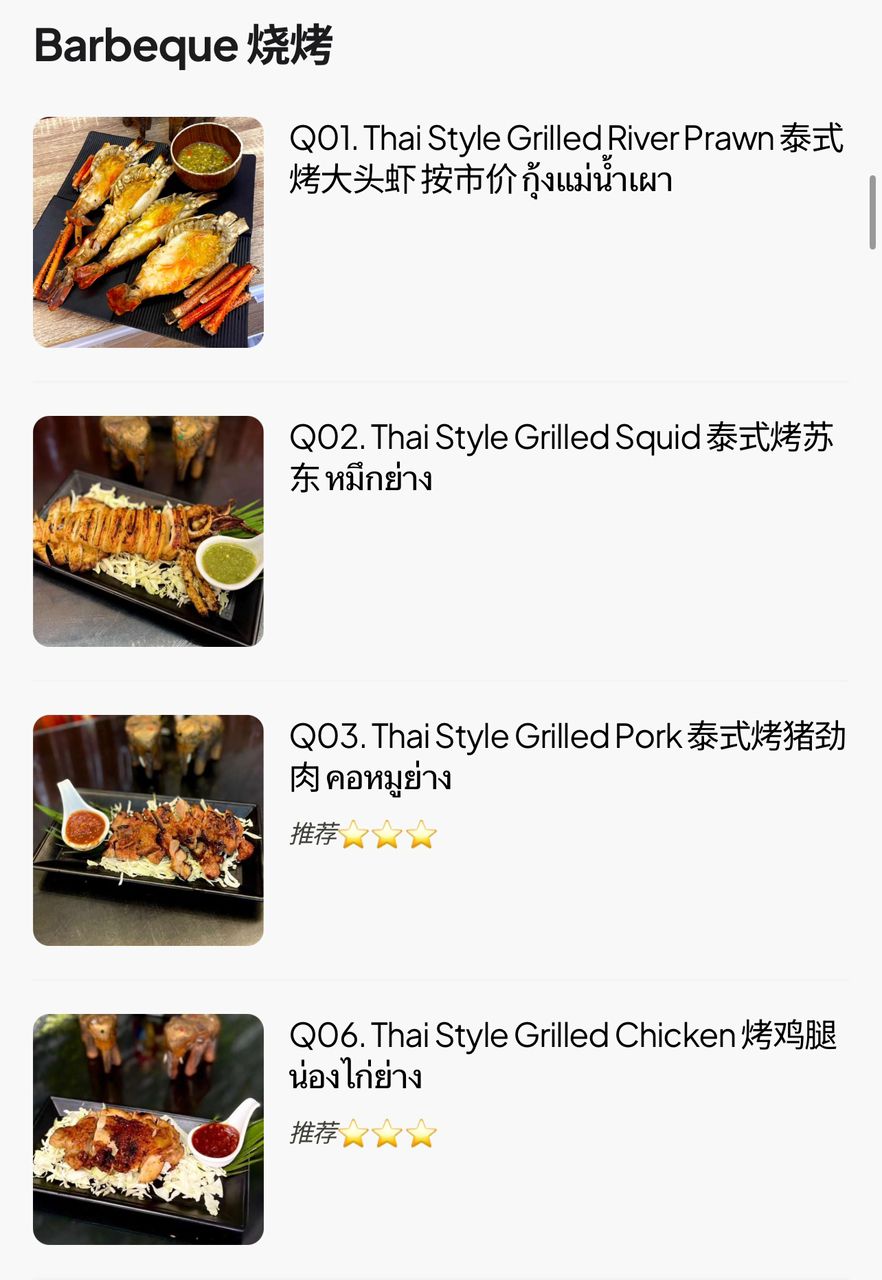 Taste Thai Cuisine 品泰泰國料理 — Menu, Bukit Mertajam, Pulau Pinang