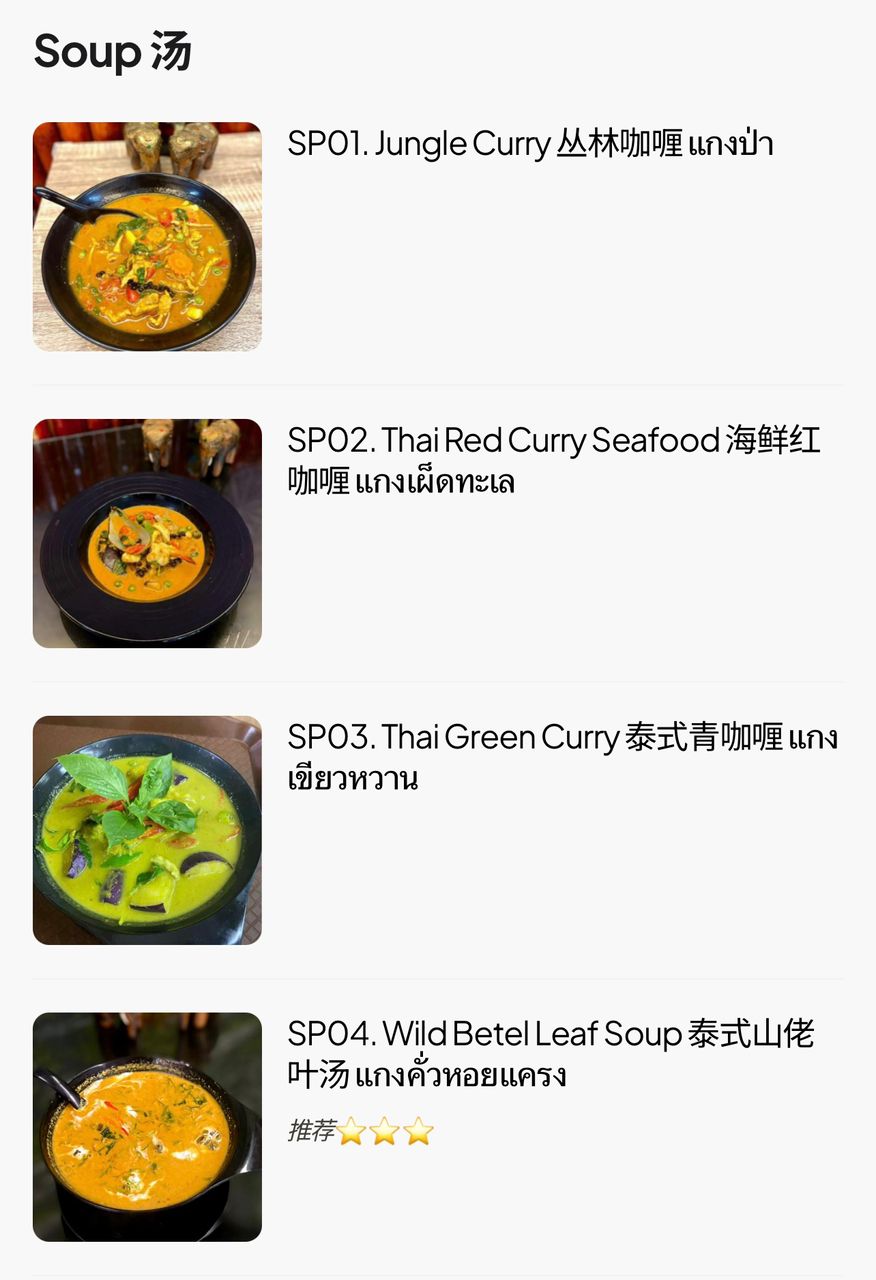 Taste Thai Cuisine 品泰泰國料理 — Menu, Bukit Mertajam, Pulau Pinang