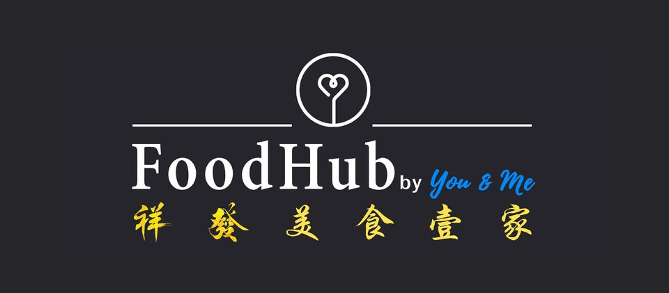FoodHub by You&Me 祥發美食壹家