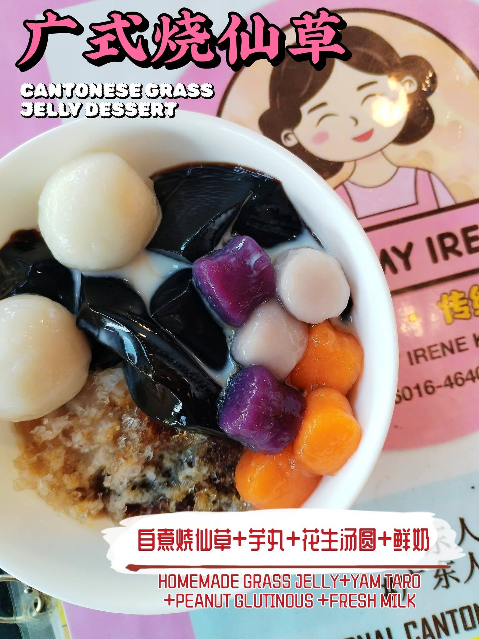 Mommy Irene — Food, Ayer Itam, Pulau Pinang