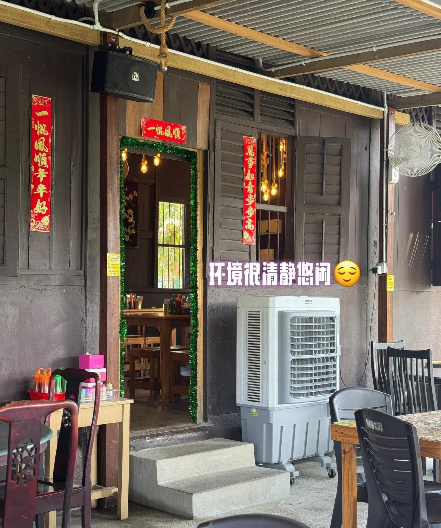 Rumah Kayu 三号厝 — Environment, Ayer Itam, Pulau Pinang