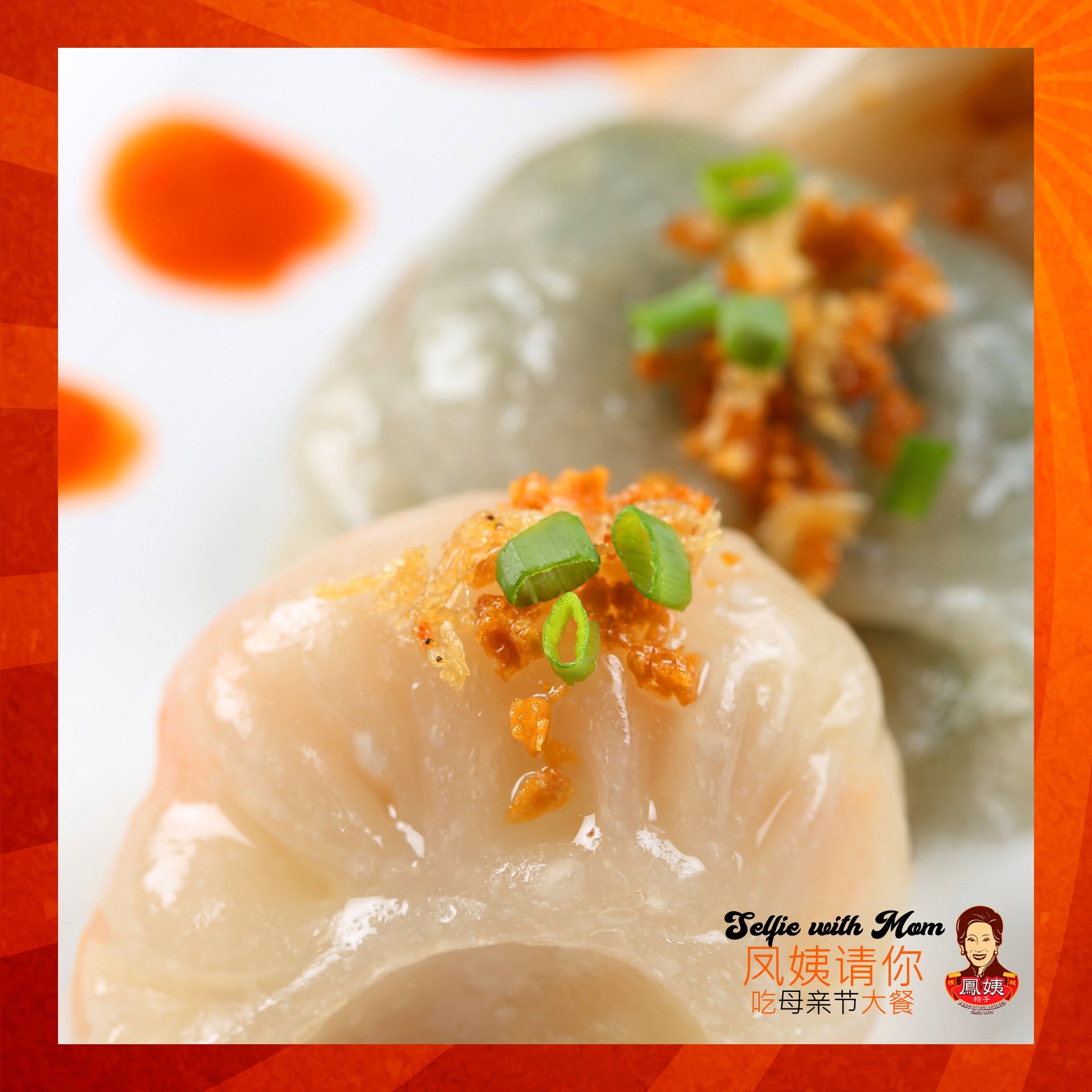 Feng Yi Dumplings (Eight Heng Food City, 8腾美食城） — Food, Ayer Itam, Pulau Pinang