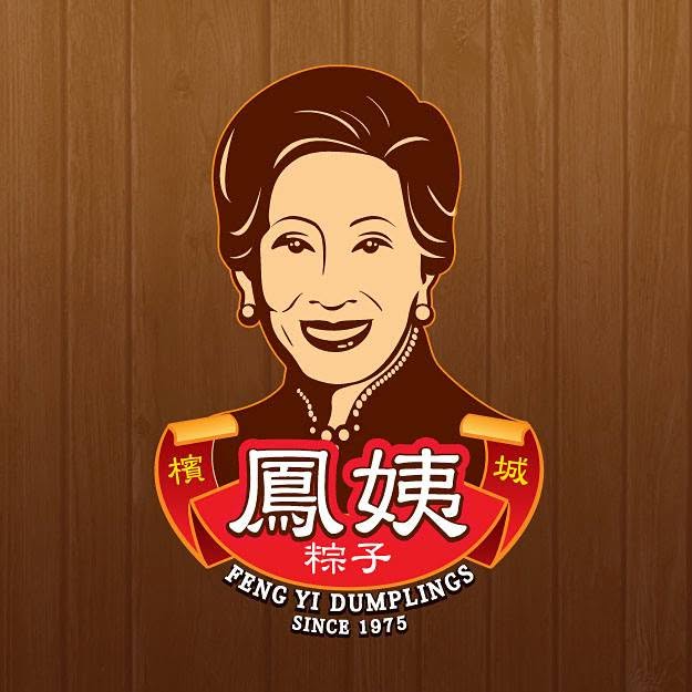 Feng Yi Dumplings (Eight Heng Food City, 8腾美食城）