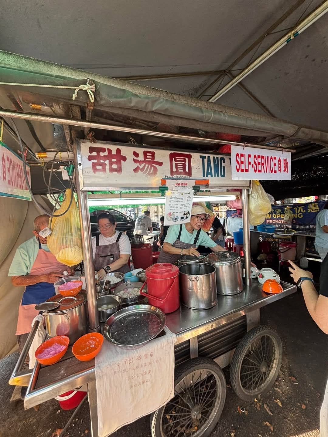Hoe Hock Tien Tang Yuan
