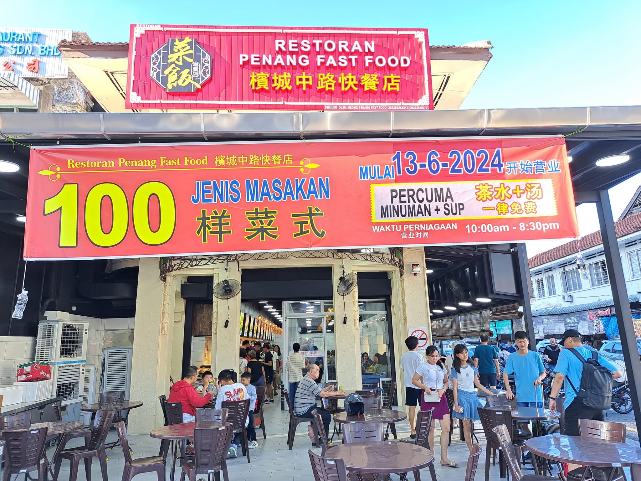 Restaurant Penang Fast Food