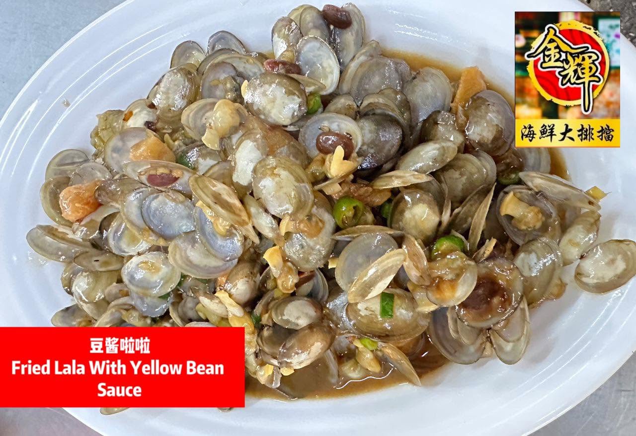 Jin Hui Seafood Stall 金輝海鮮大排擋 — Food, George Town, Pulau Pinang