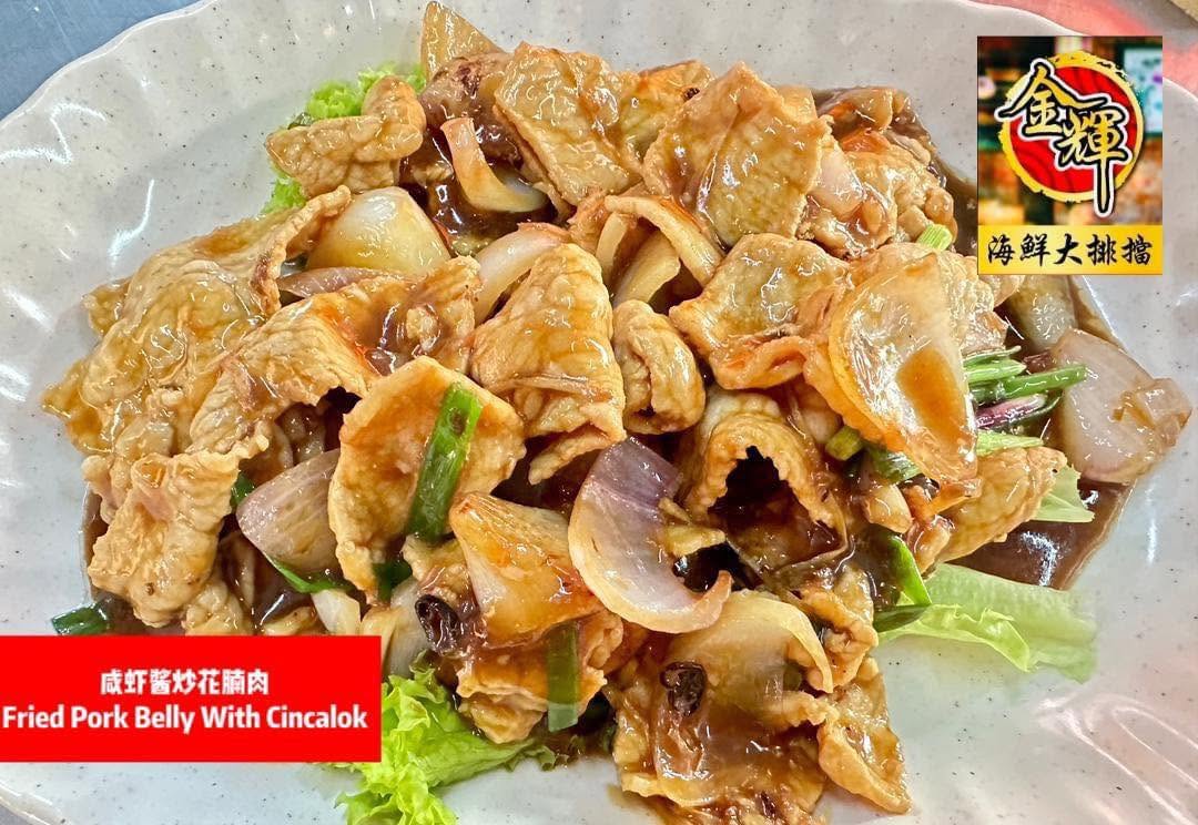 Jin Hui Seafood Stall 金輝海鮮大排擋 — Food, George Town, Pulau Pinang