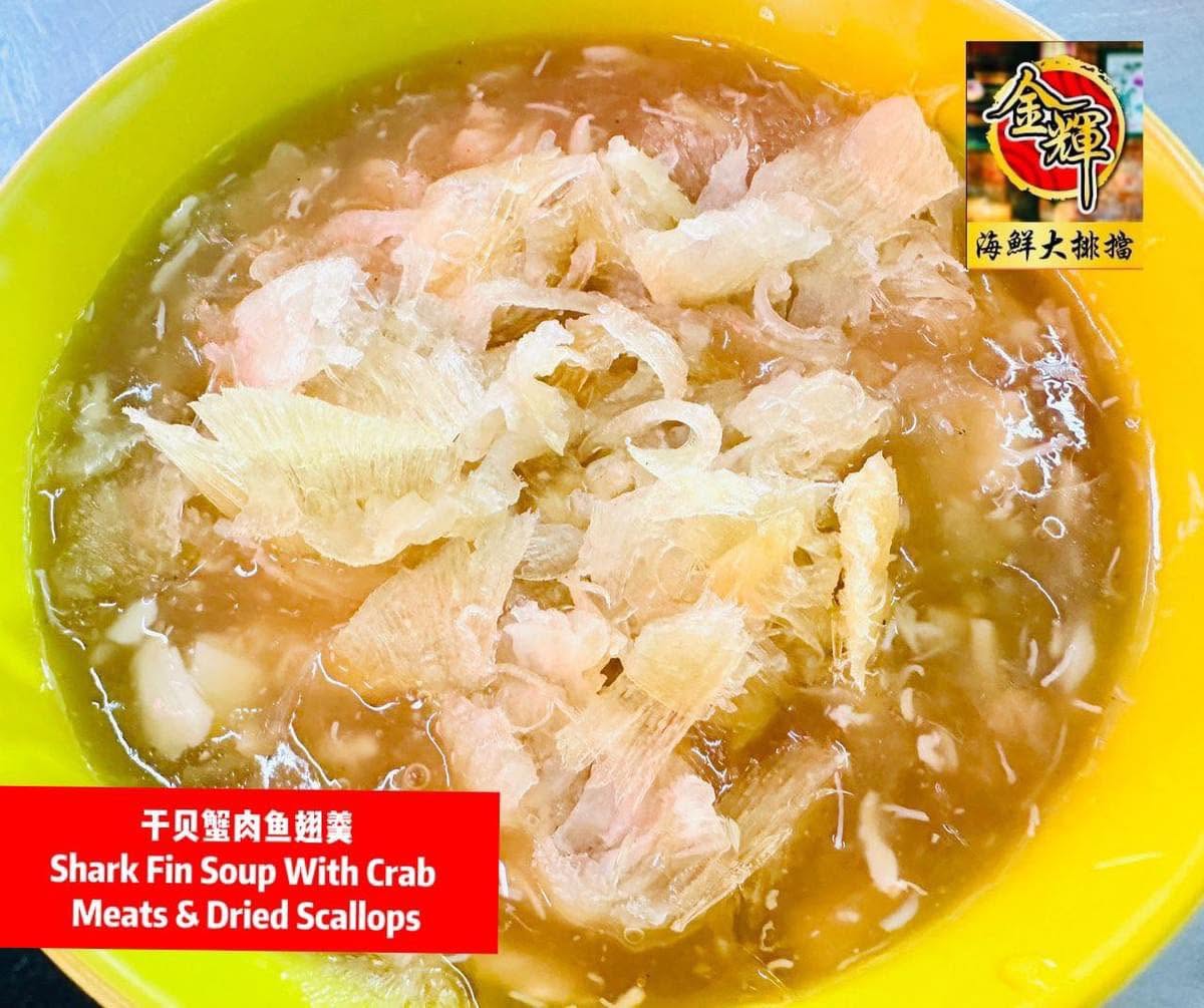 Jin Hui Seafood Stall 金輝海鮮大排擋 — Food, George Town, Pulau Pinang