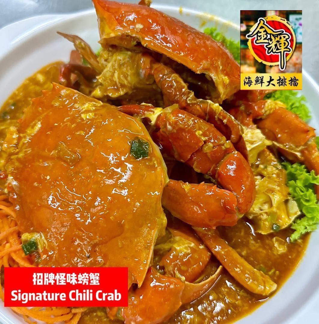 Jin Hui Seafood Stall 金輝海鮮大排擋 — Food, George Town, Pulau Pinang