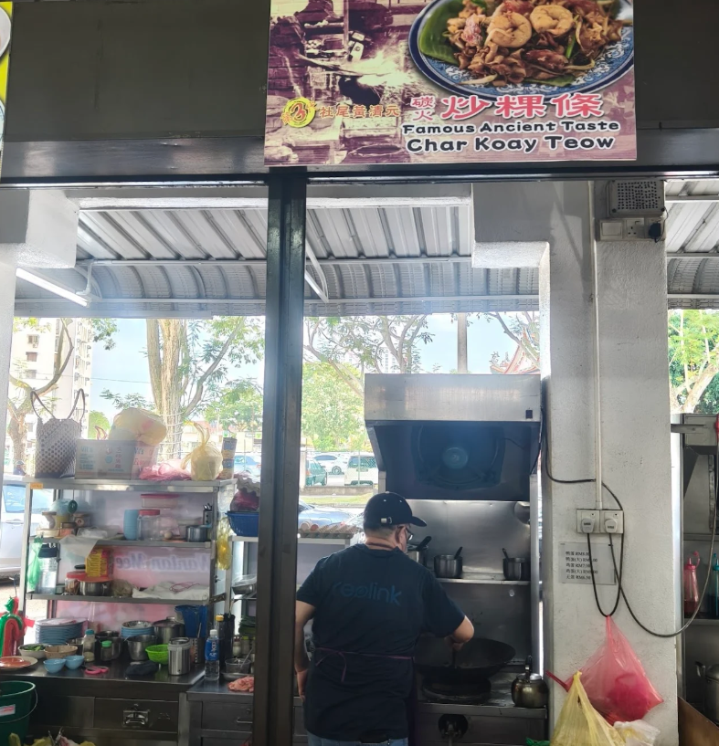 78 Coffee Shop 齊發咖啡室 — Environment, Jelutong, Pulau Pinang