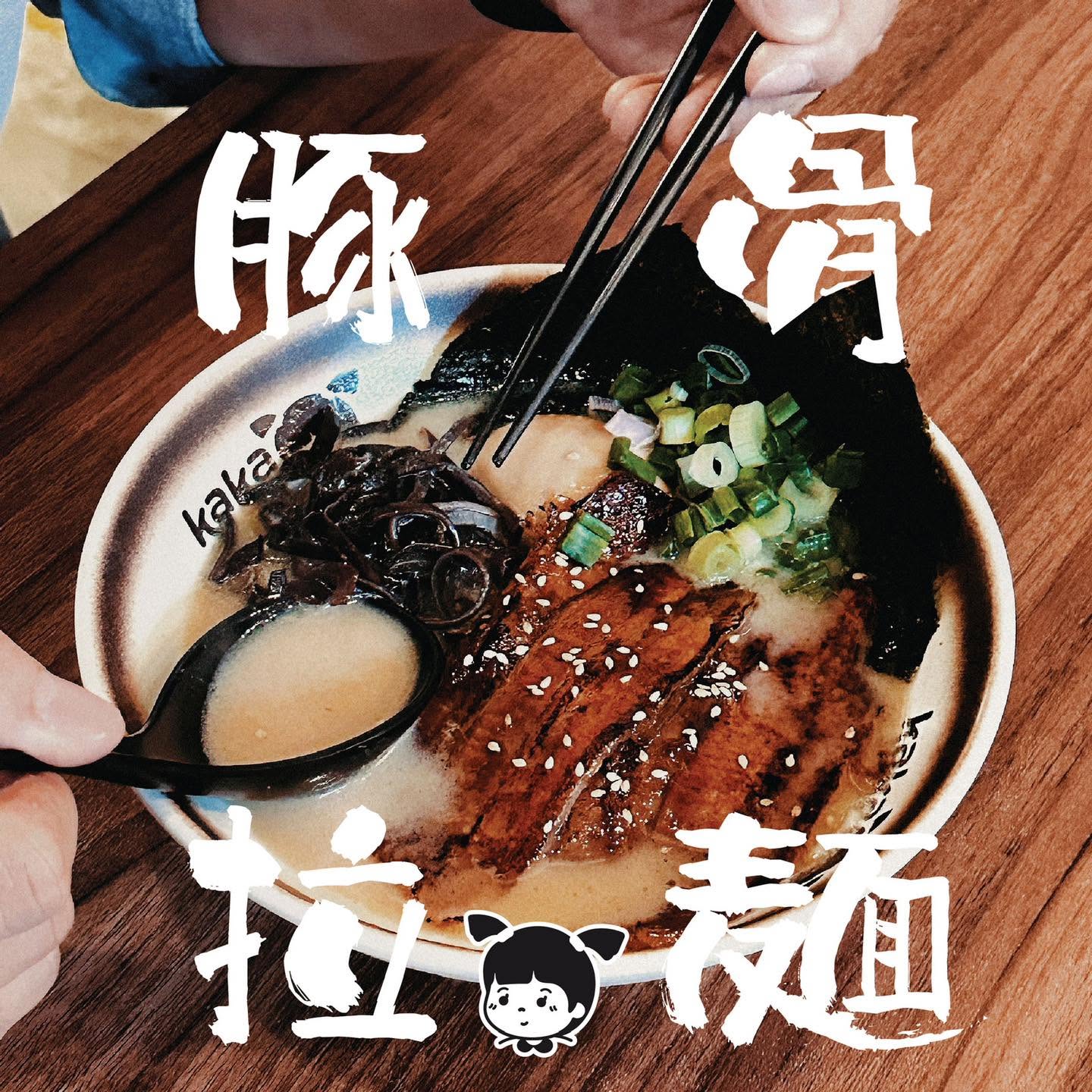 Kaka Ramen Club — Food, George Town, Pulau Pinang