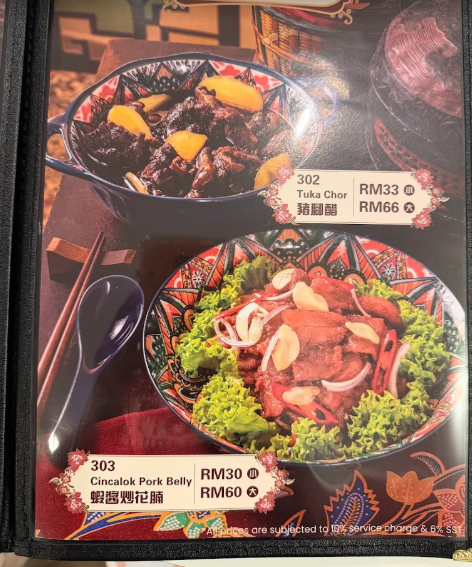 BaBa Phang — Menu, George Town, Pulau Pinang