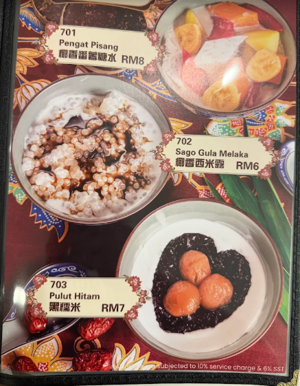 BaBa Phang — Menu, George Town, Pulau Pinang