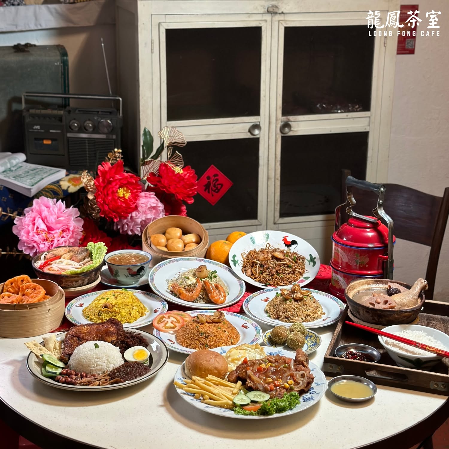 Loong Fong Cafe 龍鳳茶室 — Food, George Town, Pulau Pinang
