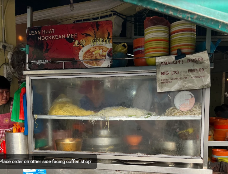 Lean Huat Hokkien Mee @ Kedai Kopi Swee Kong — Environment, George Town, Pulau Pinang