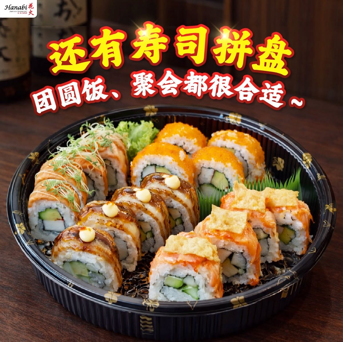 Hanabi Udini Square — Food, George Town, Pulau Pinang