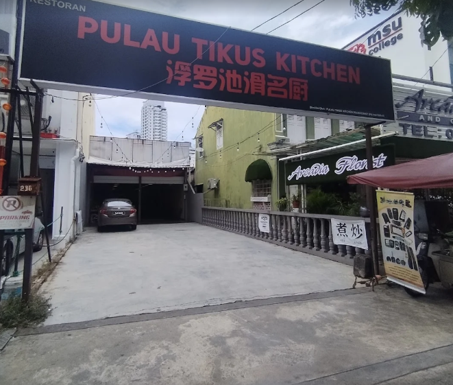 Pulau Tikus Kitchen — Environment, George Town, Pulau Pinang
