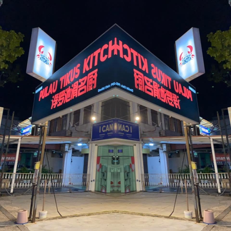 Pulau Tikus Kitchen