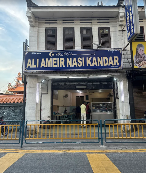 Ali Ameir Nasi Kandar