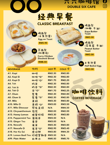77 Breakfast & Brunch — Menu, George Town, Pulau Pinang