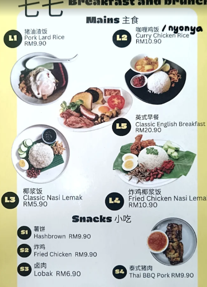 77 Breakfast & Brunch — Menu, George Town, Pulau Pinang