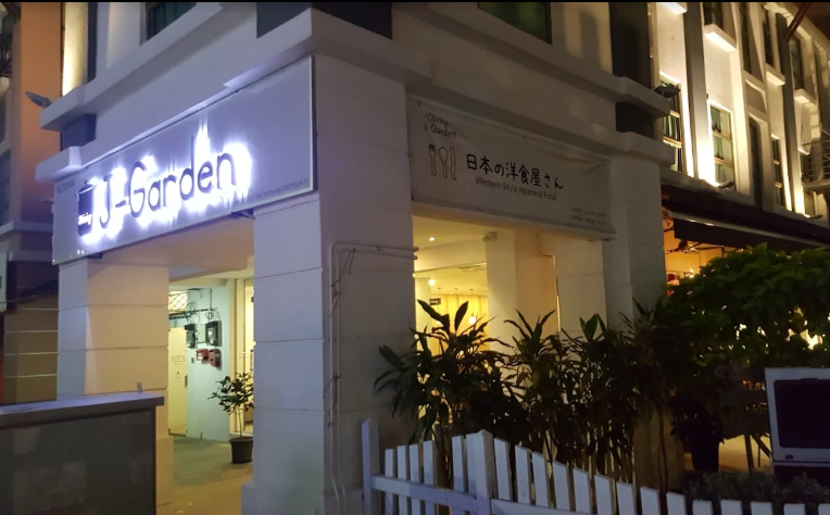 J-Garden — Environment, George Town, Pulau Pinang
