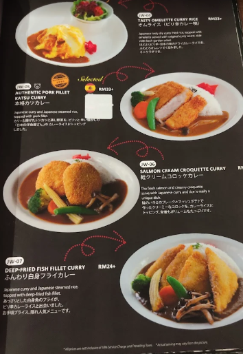 J-Garden — Menu, George Town, Pulau Pinang