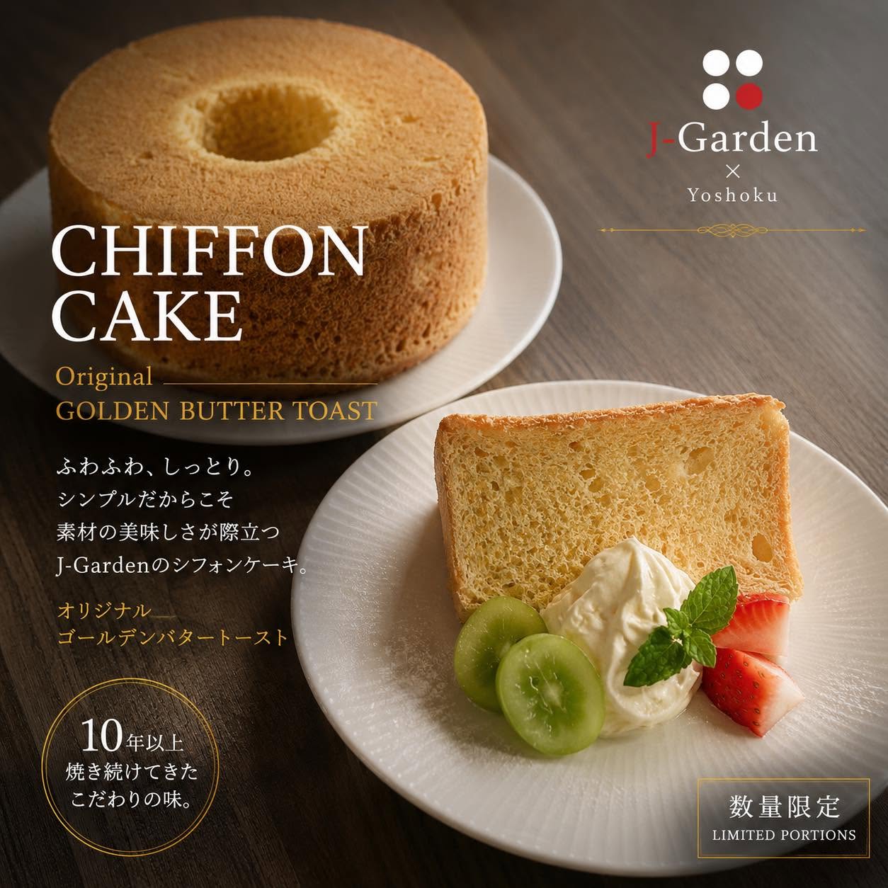 J-Garden — Food, George Town, Pulau Pinang