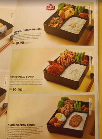 Sushi King Gurney Plaza — Menu, Pulau Pinang