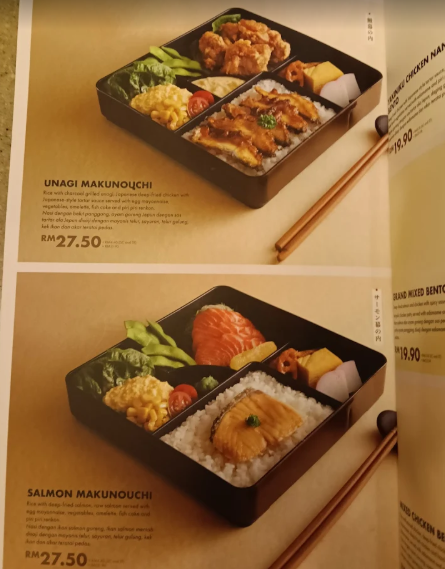 Sushi King Gurney Plaza — Menu, Pulau Pinang
