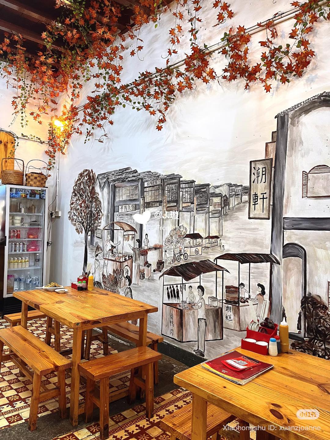 Chao Xuan Restaurant | 潮軒 — Environment, George Town, Pulau Pinang