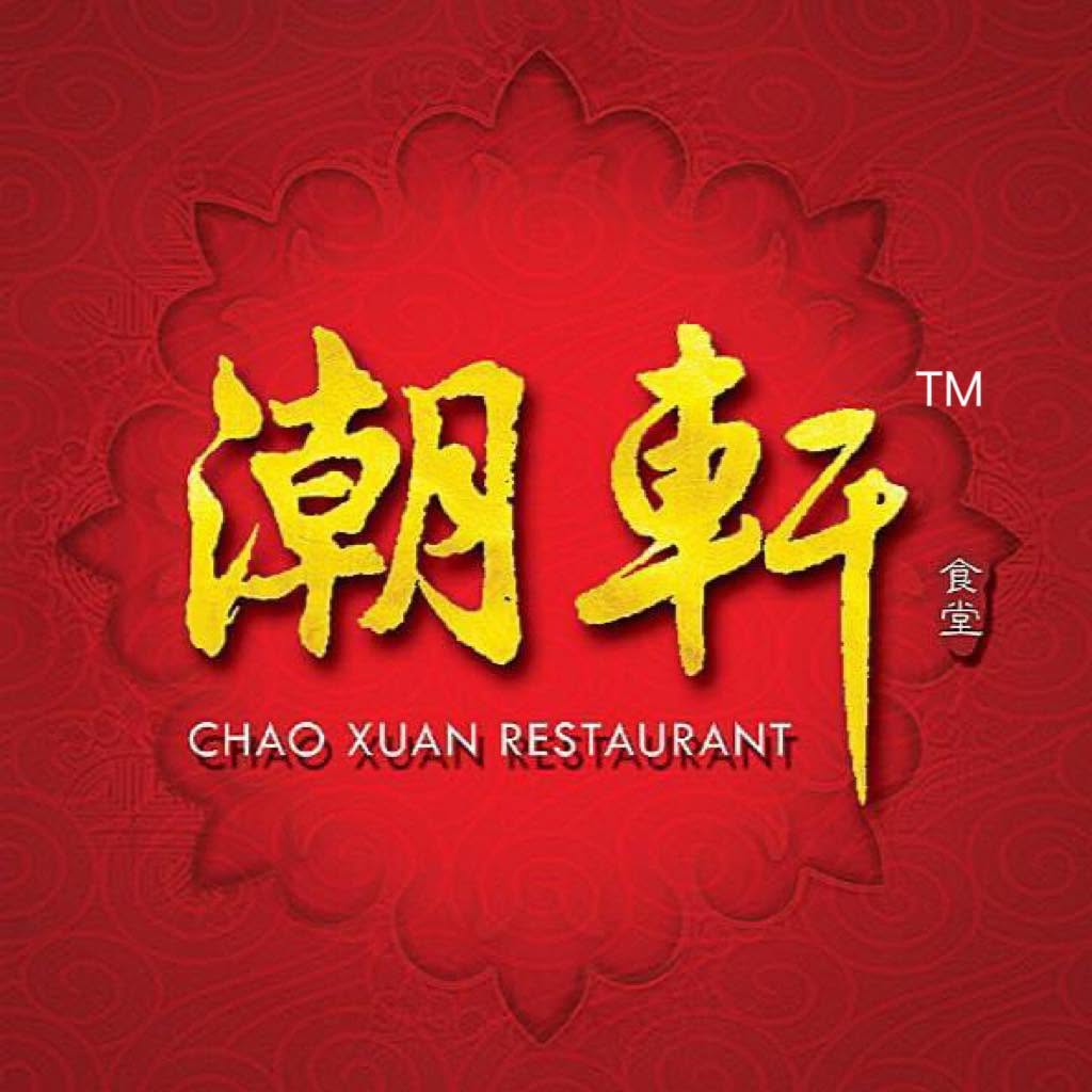 Chao Xuan Restaurant | 潮軒